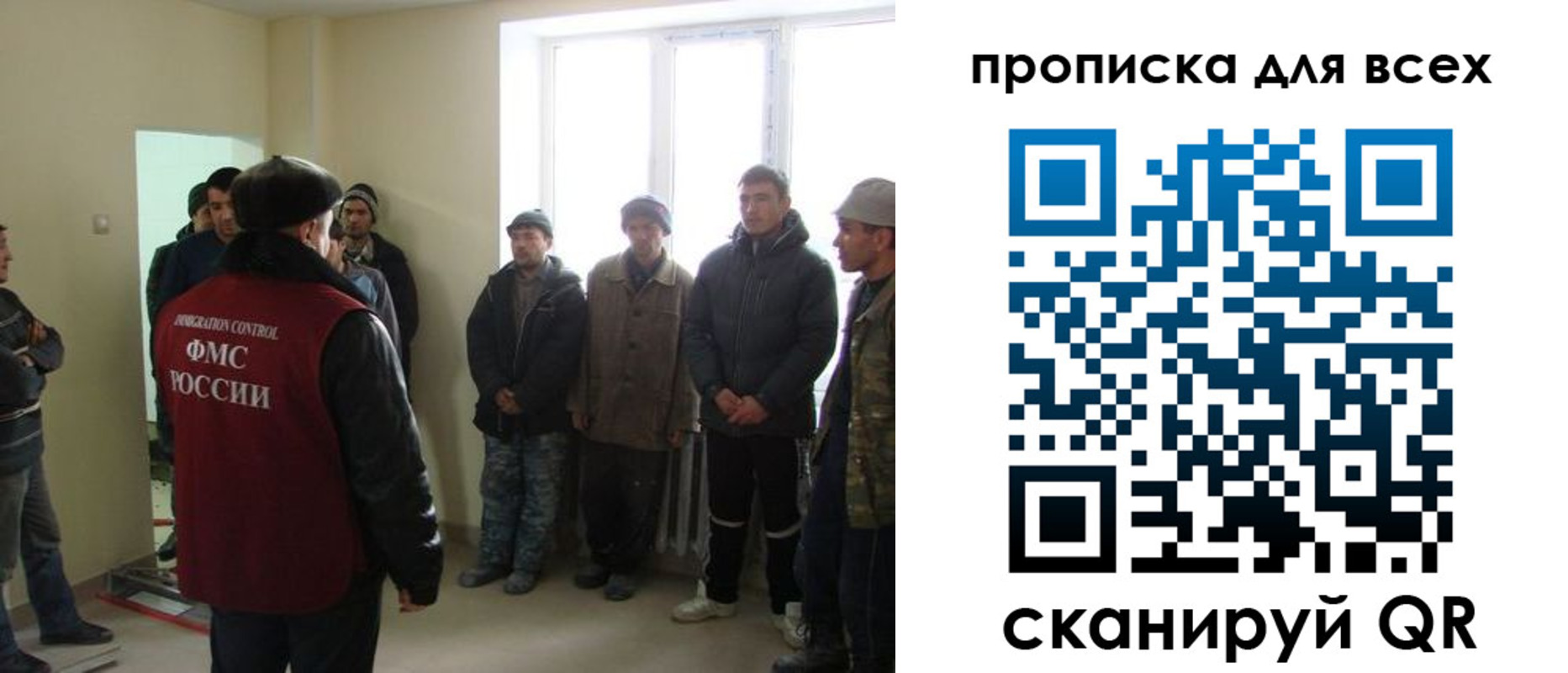 временная регистрация собственник в Урус-Мартане